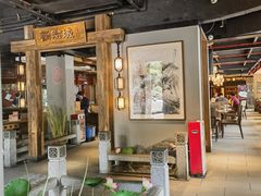 -新渝城·始于2000年(淘金店)