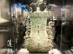 -河南博物院