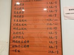-高行汤团店(金高路店)