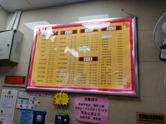 菜单-舒记老友粉(埌西店)