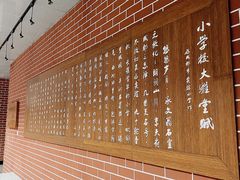-成都市实验小学(人民中路校区)