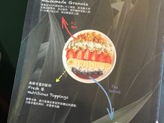 -So Acai(天河店)
