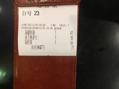 -源记茶餐厅(凤凰店)
