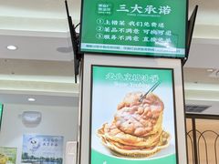 -黑窑厂糖油饼烤鸭·清真菜(旗舰店)