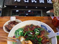 -无名氏面馆(邮电路店)