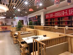 大堂-九府羊鲜羊火锅·烧烤·小海鲜(华汇大厦店)