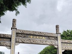 -南沙天后宫景区