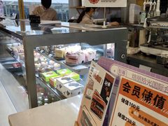 -焙丽拾光(麦凯乐直营店)