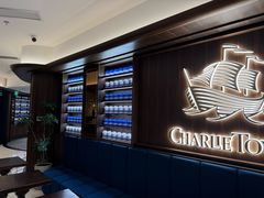 -CHARLIETOWN红茶公司(南京万象天地店)