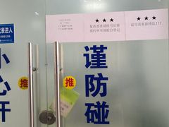-杨浦区牙防所(中原门诊部)