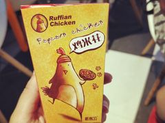 鸡米花-上海JOYPOLIS环游嘉年华主题乐园