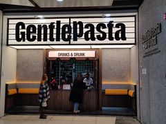 -黑手制面·Gentle Pasta(国金天地店)