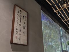 -竹里馆 ·茶食(奥体店)