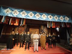 -南京中国近代史遗址博物馆(南京总统府)