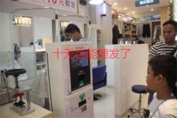 -简剪乐快剪专门店