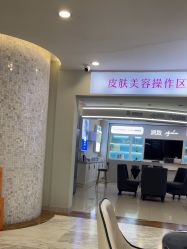 -长沙雅美医疗美容医院