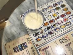-黄氏许牛奶甜品店(展后街店)
