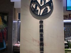 -野萃山·潮汕厚果汁(十亩地店)