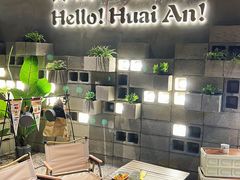 -小马哥烧烤(楚州店)