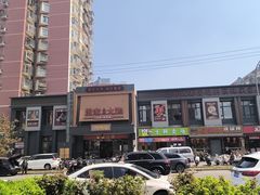 -董家大院·京味家常菜(朝丰家园店)