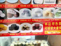 -农记海南清补凉(沈阳小区店)