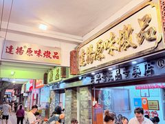 -達揚原味燉品(文明路店)