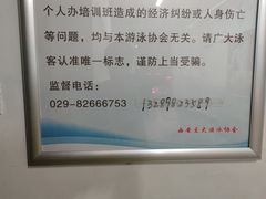 -交大兴庆校区室内游泳馆