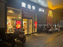 -麦当劳(红唐店)