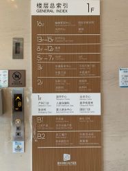-重庆安琪儿妇产医院-妇幼保健联盟医院