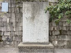 -阳明祠