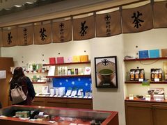 -中村藤吉(本店)