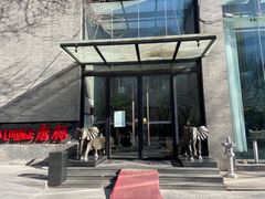 -唐廊烤鸭店(工体店)