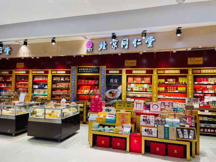 老字号的药店里了北京同仁堂药店在郑州的分店也不少这家专柜在丹尼斯