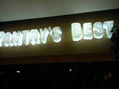 门面-Pantry's Best派悦坊蛋糕(K11购物艺术中心店)