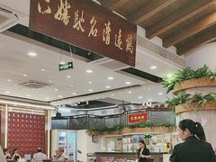 -六婶西关小厨(光塔路店)