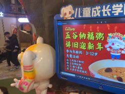 -卡通尼·Safari非洲探索乐园·生日会(金桥国际商业广场店)