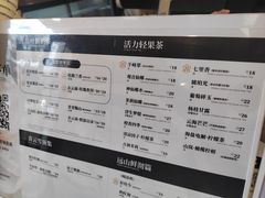 -霸王茶姬(南强街店)