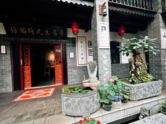 -梅贻琦先生旧居民国茶楼 过桥米线