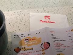 -YAMAKAWA(龙湖胥江天街店)