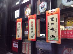 iphone_upload_pic-华星冰室(湾仔店)