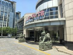 -悦融琥珀·京鲁菜·海味珍品(西单店)