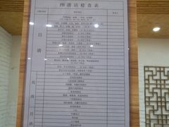 -百年尹氏汤包(湖南路狮子桥店)