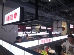 -玫瑰花园自助烤肉(顺义鑫海韵通店)