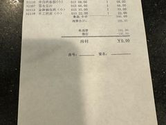 -京滨饭店·餐厅(阜外大街店)