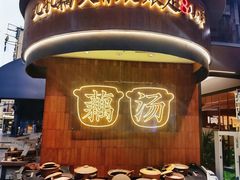 -KK ONE(京基滨河时代店)