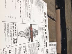 -Ginger(兴国路店)