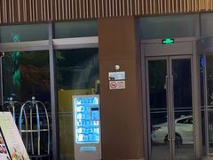 -筠咖啡西餐厅(上海国展宝龙丽筠酒店)