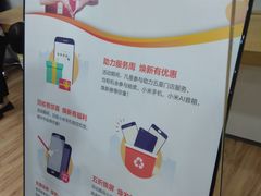 -小米之家(岭南天地店)