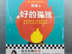 -新华书店(泉城路店)