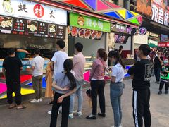 -蚝滑蒜(观音桥天天尚街直营店)